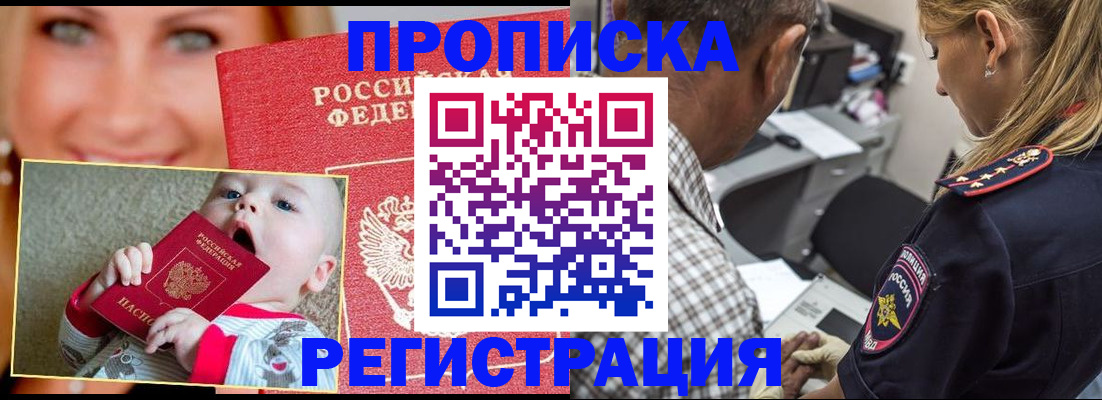 временная регистрация поиск в Конаково